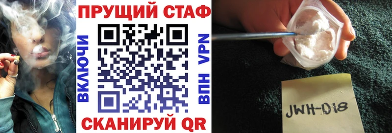 Купить Каннабис  Кокаин  Меф  Зеленоградск