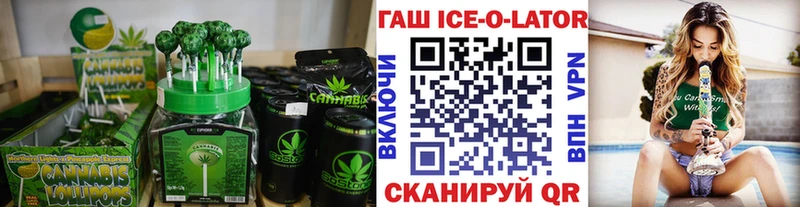 Купить  Зеленоградск  Canna-Cookies марихуана 