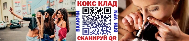 Кокаин Columbia  Купить закладки  Зеленоградск 