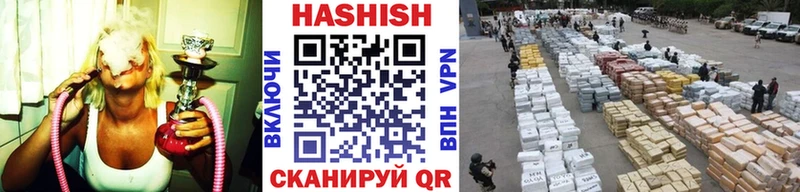 Гашиш гашик  Купить где  Зеленоградск 