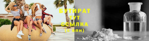 герыч Ладушкин