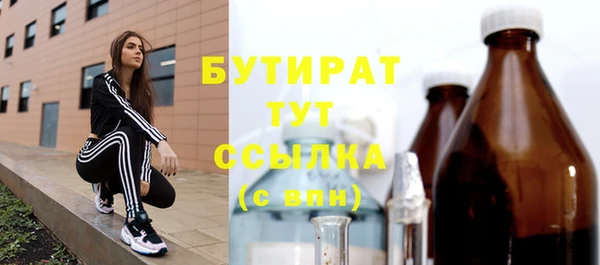 герыч Ладушкин