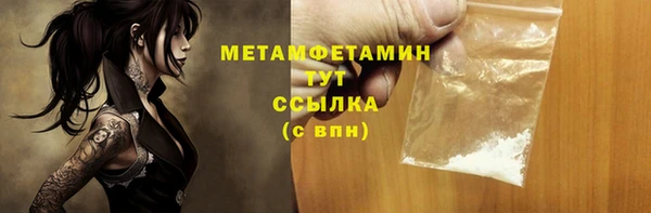 герыч Ладушкин