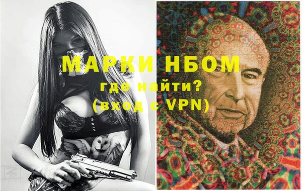 марки lsd Лагань