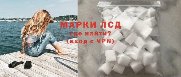 марки lsd Лагань