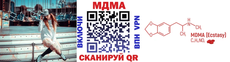 Купить  Зеленоградск  MDMA crystal 
