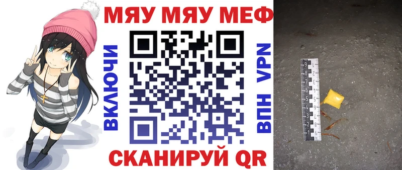 Купить где  Зеленоградск  Мефедрон 4 MMC 
