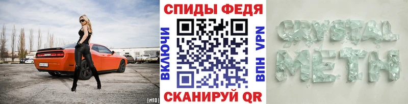 Купить где  Зеленоградск  Метамфетамин винт 