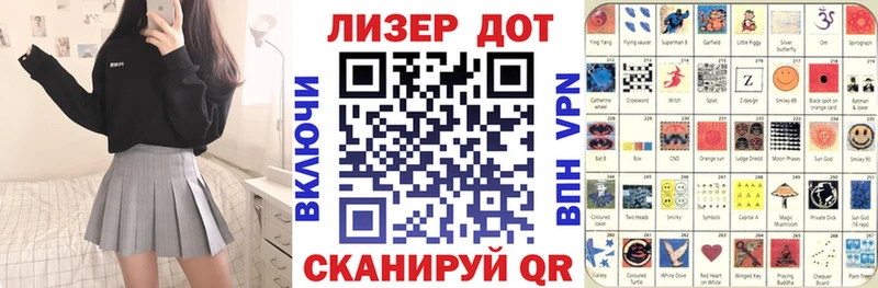Марки N-bome 1,8мг  Купить  Зеленоградск 