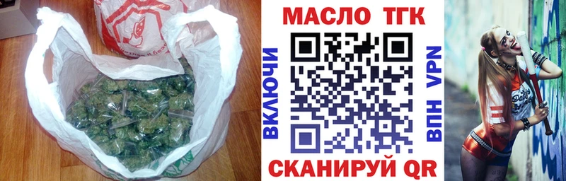 Купить закладки  Зеленоградск  Дистиллят ТГК вейп с тгк 